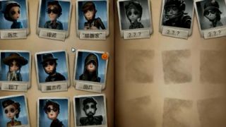 第五人格教学11：排位角色和人格推荐