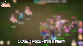 《大话西游》别只盯着觉醒技！灵兽神兽专属大招这样用