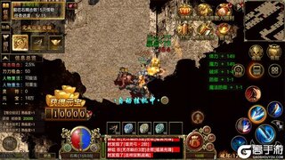 《屠龙争霸》实机剧情先导PV放出 | 满攻速单职业，传奇再现