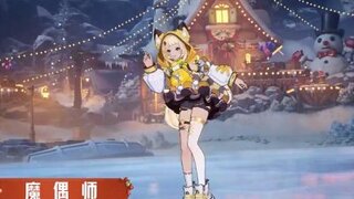 《晶核》实机展示丨全新时装「雪域风行」&载具「铃尾柯柯」即将上线！