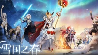 梦的第七章 新春活动 雪国之春2月16日开启