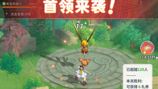 《魔力宝贝启程》震撼实机演示公开 | 全新魔力扬帆启程