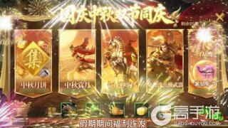 《原始征途》一大批福利即将来袭 这份福利日历请你收好!