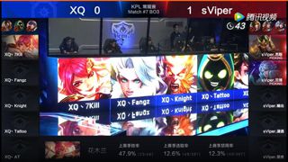 【KPL】王者荣耀2017KPL春季赛第一周 sViper vs XQ 第2场