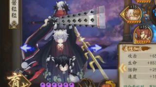 大佬阴阳师账号品鉴视频：恐怖如斯的御魂