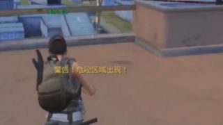 【荒野行动】荒野带妹集锦：我被她的操作秀的至今难忘！