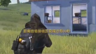 【荒野行动】LYB教学，守株待兔蹲人吃鸡