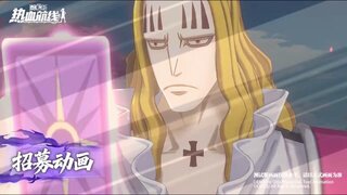 《航海王热血航线》全新力系传奇伙伴「和之国・霍金斯」登场