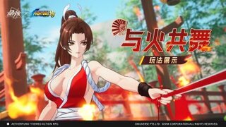 直面不知火舞!《晶核》「与火共舞」玩法实机大公开!