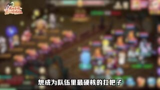 《大话西游》手把手教你帮派修炼加点