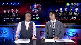 【KPL】2017KPL春季赛第5周 eStar 2-1 sViper 第2场