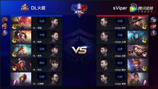 【KPL】2017KPL春季赛第6周 sViper 2-1 DL火箭 第1场