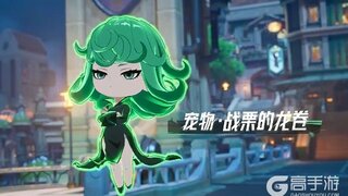 《晶核》全新橙色宠物「战栗的龙卷」登场