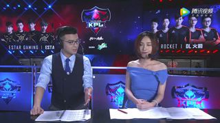 【KPL】2017KPL春季赛第3周 eStar 2-0 DL火箭 第2场