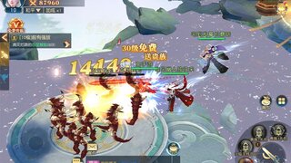 《领主大乱斗》全新宣传CG来袭 | 绝美3D修仙世界，自由冒险
