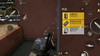 入江闪闪 绝地求生刺激战场-老硬币回来了腰射跳射9杀, 吃鸡不择手段的苟