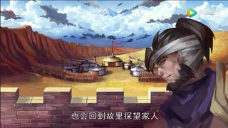 王者同人客栈：思故里，苏烈李白兄弟情
