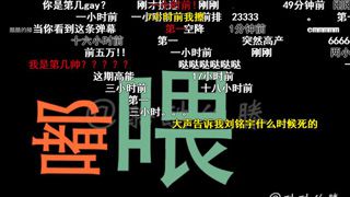 听说我媳妇被绑架了，王者荣耀开黑少个辅助谁来顶一下？