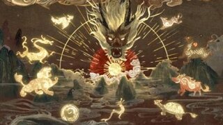 《一梦江湖》“钧天诏九子”新时装·熙焱凌明光