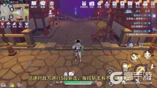 《悠星大陆》战士技能展示