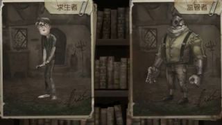 小唯解说┋第五人格-07┋求生者+监管者实战教学
