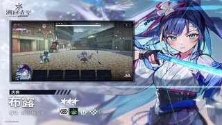 《溯回青空》骑士BLADE介绍-布露《庆典》