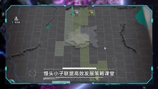《群星纪元》联盟高效发展策略
