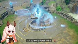 《晶核》远古战场S4冠军战队“太阳是我捂热的” 专访