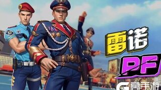 《街球艺术》3月新赛季PV