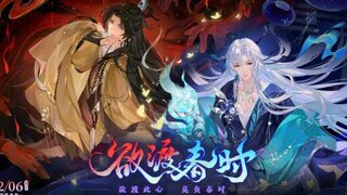 《花亦山心之月》欲渡春时丨主题PV：欲渡此心，莫负春时