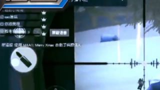 【荒野行动】荒野战神：五百米暴击秀，堪称荒野第一神枪手！