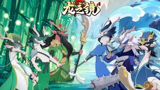 《龙之镜》超清实机画面登场 | 碰撞三国新玩法，绝版皮肤登录送