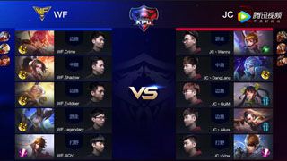【KPL】2017KPL春季赛第5周 WeFun 1-2 JC 第2场
