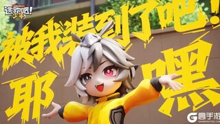 《逃跑吧！少年》幻术大师来袭！