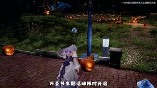 《明日之后》明日乐园盛大开业万圣节主题活动