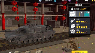 《装甲前线》奇幻宣传PV展示 | 3D真实战争场景 5V5即时对战