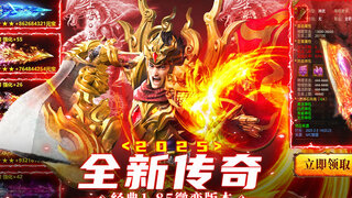 《超神之刃》超燃真机录屏展示 | 专属剧情经典185微变版本。