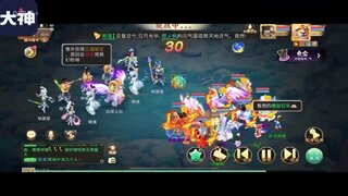 《大话西游》19星双火力仅用三回合 神裔+女人恐怖如斯