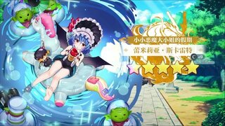 《东方归言录》Ce9蕾米莉亚·斯卡雷特介绍视频