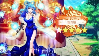 《东方归言录》 霍青娥介绍视频