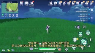 《悠星大陆》牧师职业技能展示