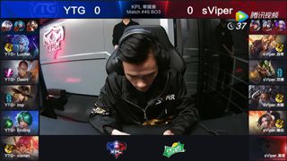 【KPL】2017KPL春季赛第4周 YTG vs sViper 第1场