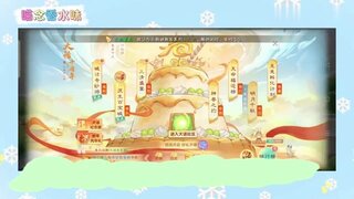 《大话西游》玩家：三清盛宴附带的隐藏积分别错过