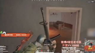 绝地求生，王校长林更新开黑吃鸡，打劫水友，抢到只剩一根裤衩！
