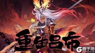 《欢乐三国杀》周年庆典前瞻