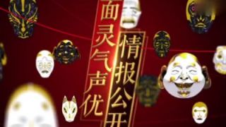 阴阳师全新SSR面灵气声优情报大公开！居然真的是玩家猜测的花泽香菜！
