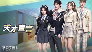 《明日之后》天才登场各有锋芒