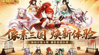 《荣耀战将》奇幻宣传PV预告 | 畅爽开箱爆装，颠覆性卡牌创新！