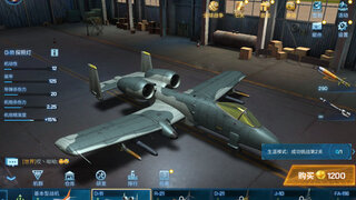《现代空战3D》最新玩法先导CG首曝 | 画面精美，集冒险动作于一身的空战手游