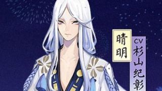 阴阳师应援斗技冰冷解说实况视频 对阵使用的非主流无火阵容